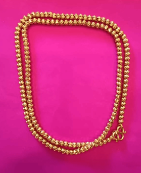 Chain